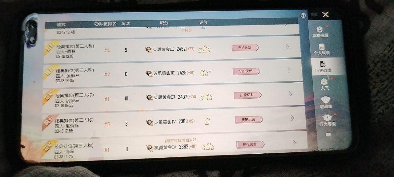 和平精英辅助的道德与规则探讨的配图，内容相关：辅助工具一直存在争议，有人认为它破坏公平性，而另一部分玩家觉得“单机模式”或娱乐局使用无伤大雅。实际...