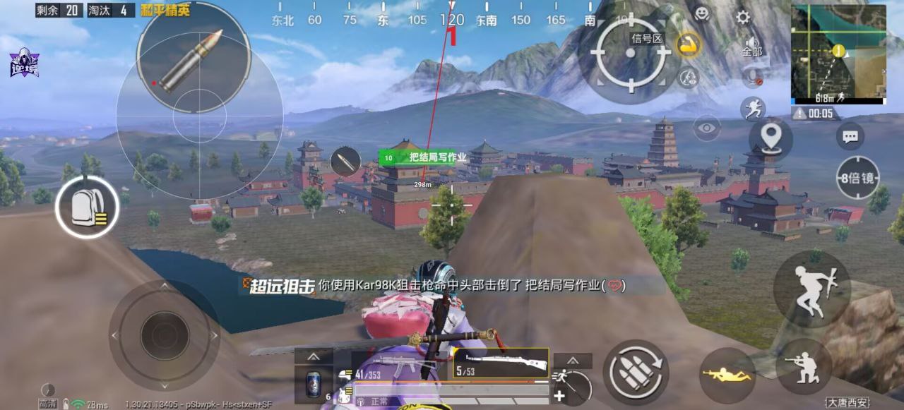 如何选择可靠的和平精英辅助？的配图，内容相关：游戏更新后，旧版辅助可能失效。正规团队通常会在24小时内推送更新，因此选择有技术支持的辅助至关重要。